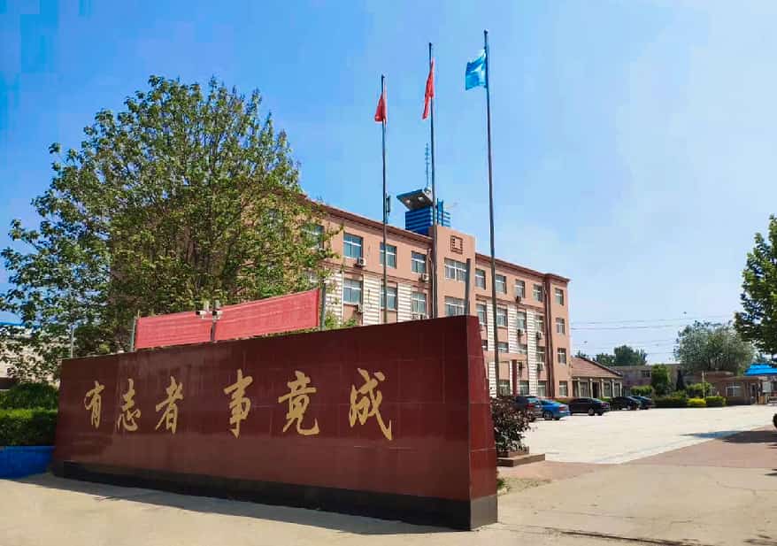 首页关于我们背景